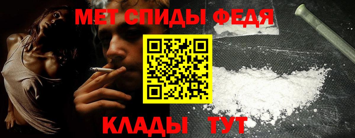 АМФЕТАМИН VHQ Ленинск-Кузнецкий