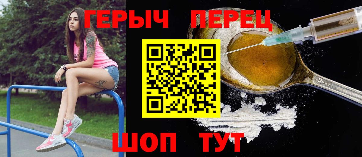 Героин афганец Ленинск-Кузнецкий