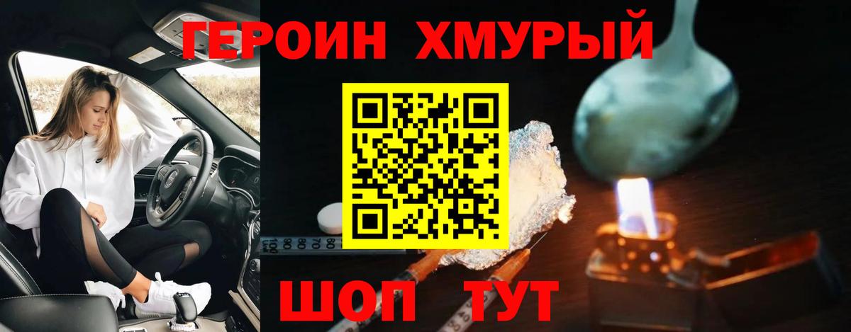 Меф МЯУ МЯУ   Cocaine  Alpha PVP СК кристаллы  Ленинск-Кузнецкий  МДМА  Канабис  Вход с VPN  Купить наркотик 