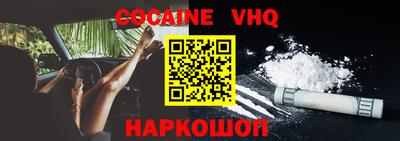 кокаин Кимры