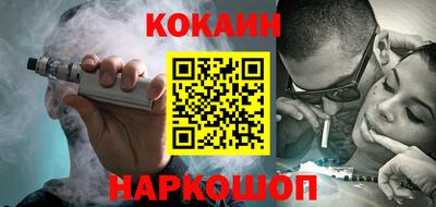 гидра Кингисепп