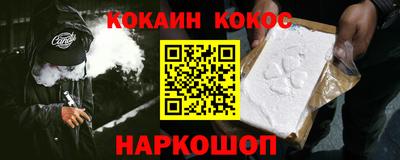 синтетический гашиш Камышлов