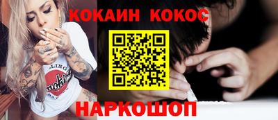 гидра Кингисепп