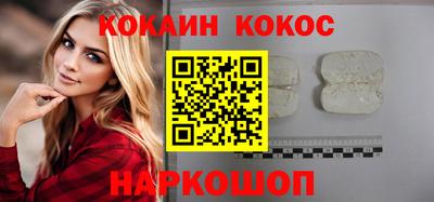 каннабис Кандалакша