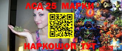 каннабис Кандалакша