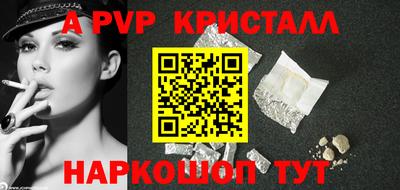 синтетический гашиш Камышлов