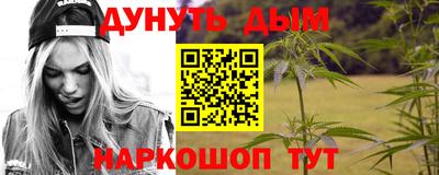 каннабис Кандалакша