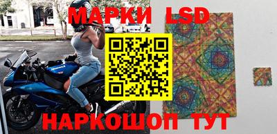 гидра Кингисепп