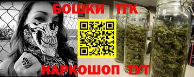 каннабис Кандалакша
