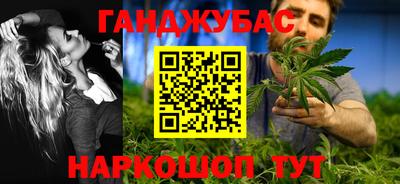 каннабис Кандалакша