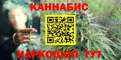 синтетический гашиш Камышлов