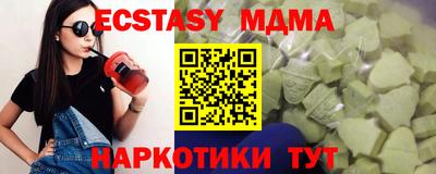 синтетический гашиш Камышлов