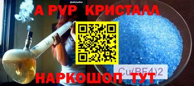 синтетический гашиш Камышлов