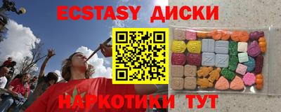 синтетический гашиш Камышлов
