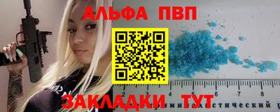 скорость mdpv Кинель
