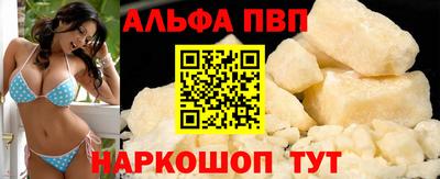синтетический гашиш Камышлов