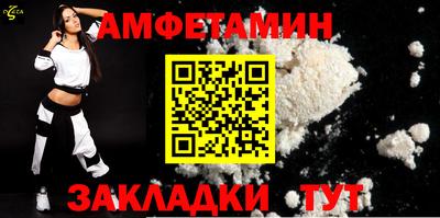 синтетический гашиш Камышлов