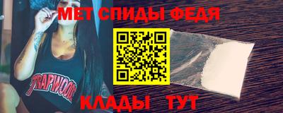 синтетический гашиш Камышлов