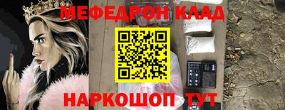 гидра Кингисепп