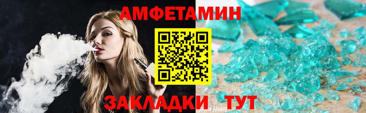 Метамфетамин мет Ленинск-Кузнецкий