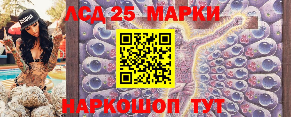 Марки NBOMe 1,5мг  Марки NBOMe 1,5мг  Вход с VPN  даркнет сайт  Ленинск-Кузнецкий 