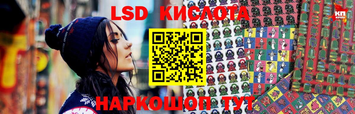 Кетамин Ленинск-Кузнецкий